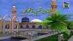 Faizan e Qaseeda e Ghausia Ep#09 - Shan e Ghaus e Azam - Haji Shahid Attari