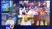 The News Centre Debate : ''Total Political Siyappa'', Pt 2 - Tv9 Gujarati