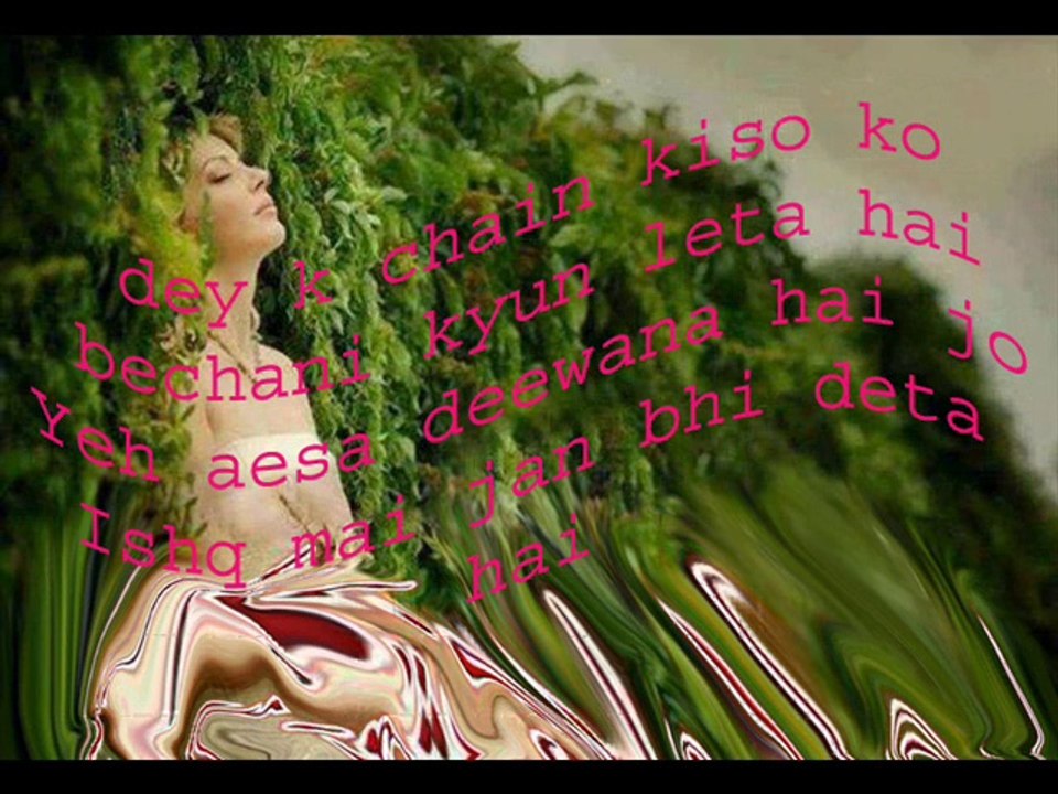 har dil jo payar kary ga