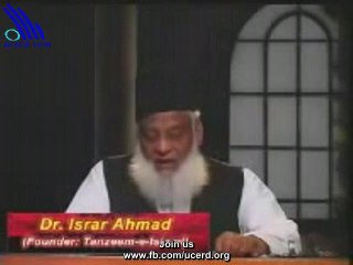 Last attack of Dajjal 6  - UCERD Gather Intellectuals