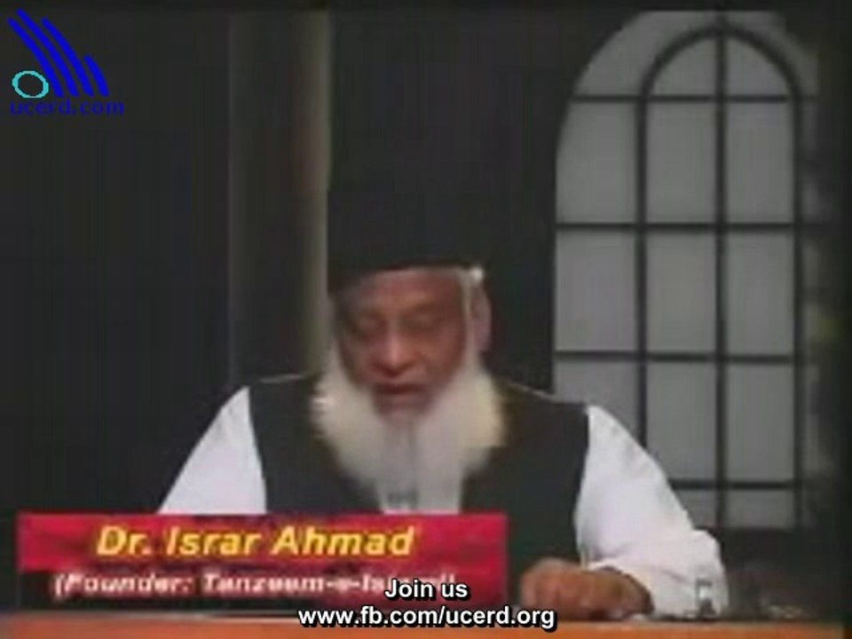 Last attack of Dajjal 6  - UCERD Gather Intelle...