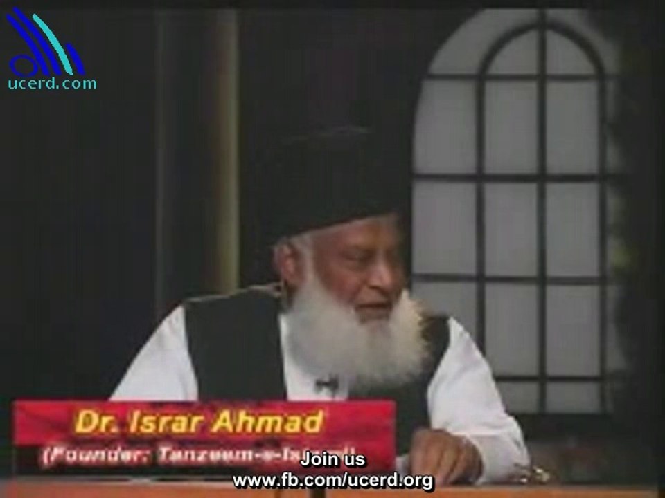 Last attack of Dajjal 2  - UCERD Gather Intelle...