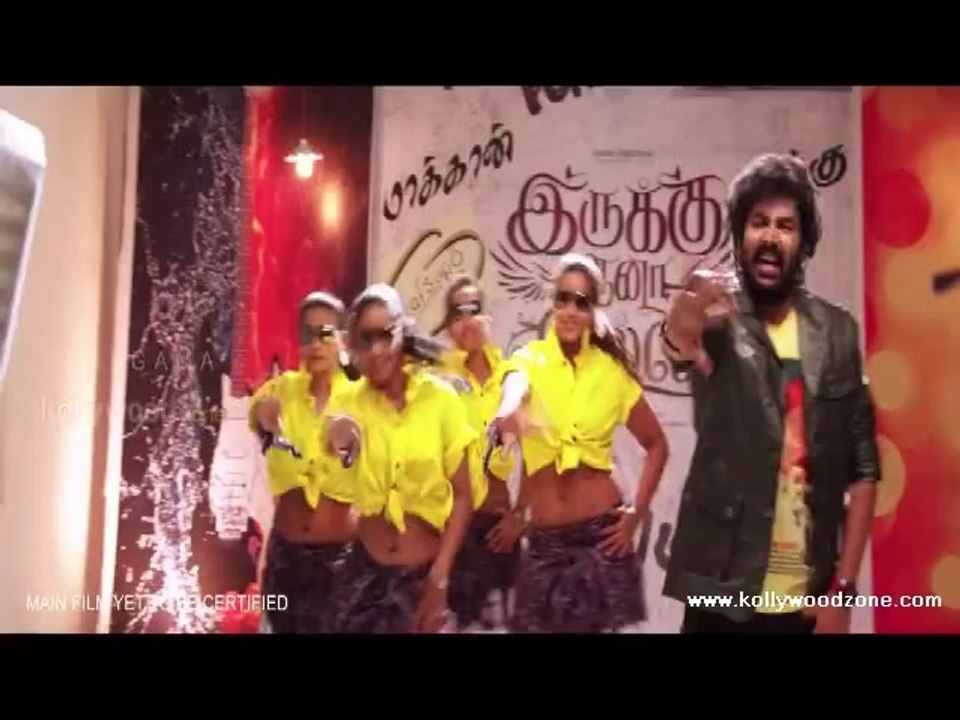 Irukku Aana Illa Movie Trailer