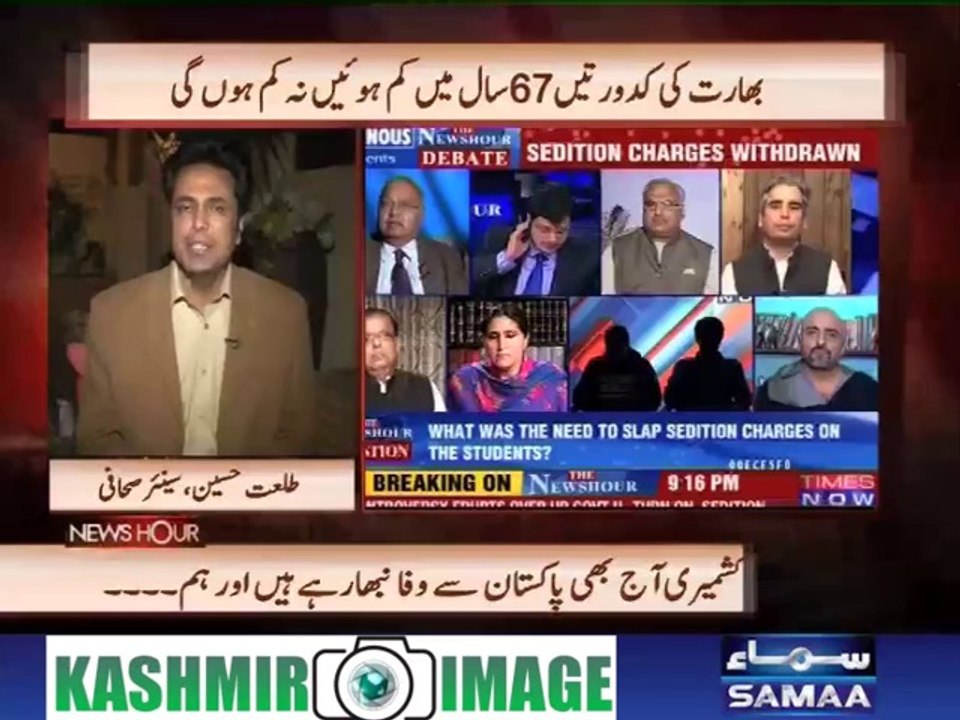 samaa tv program about kashmir