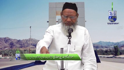 Gazwah Badar Main Kaferoun Ko Kuoun Saza Di Gai by Shaikul Tafseer Maulan Nayeemuddin Islahi