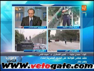 بخيت: لن نسمح لحماس بإختراق الحدود مرة أخرى