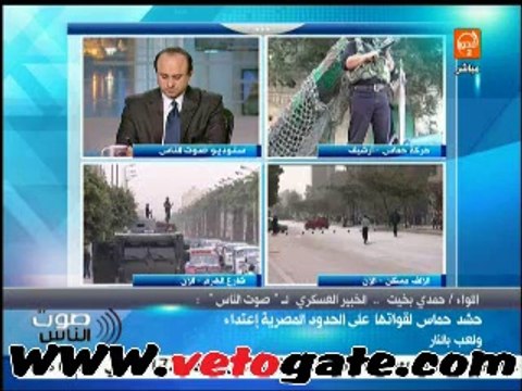 بخيت: لن نسمح لحماس بإختراق الحدود مرة أخرى