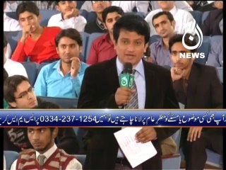 Sawaal hai Pakistan Ka - Episode No. 194 (IBA Sukkur)