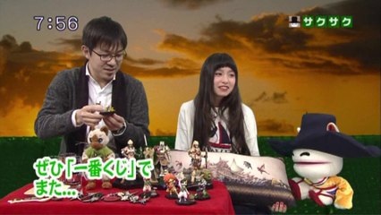 sakusaku.14.03.07（4）サトシはこれで34年、生きてきた...　一番くじ　モンスターハンター10th アニバーサリー