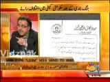 Dr.Shahid Masood Reveals Letters of Fazal ur Rehman Khalil & Hakeem ullah Mehsood