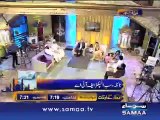 Khuda Ki Taraf Say Bulawa – Iftar Ka Samaa 21 July 2013   Syed Bilal Qutab_Part 2