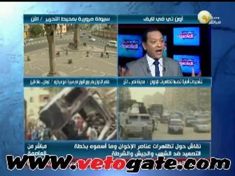 كامل: لن نرى الإخوان بعد إنتخابات الرئاسة