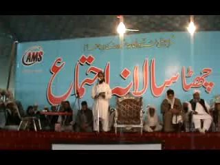 Shan e Ilyas Ghumman Molana Muhammd Maqsood Hanfi