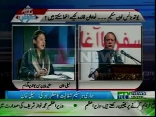 NUKTA AITRAAZ 04 03 2014