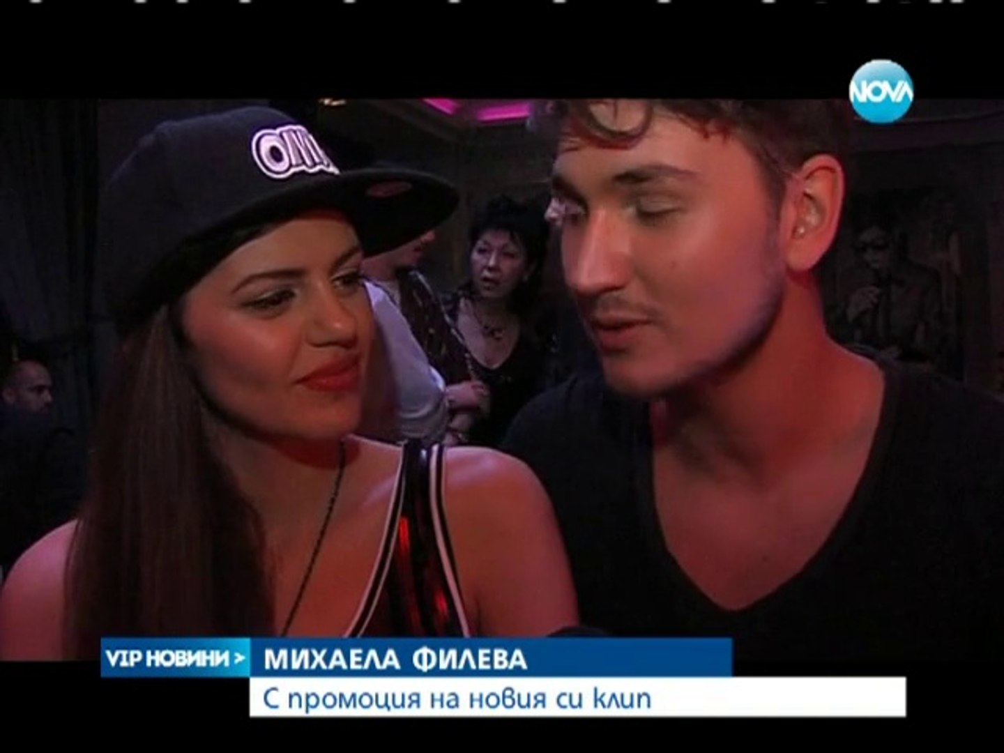 ⁣ВИП Новини - Михаела Филева с промоция на новия си клип