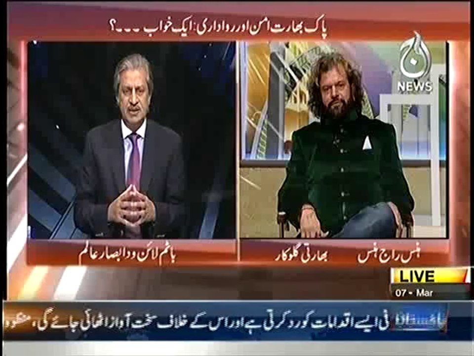 Bottom LIne  – 7th March 2014