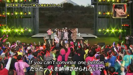 [H!F] Shinshun Gouka Dokkiri Matsuri SP (2014.01.02) - Morning Musume '14 (H264)