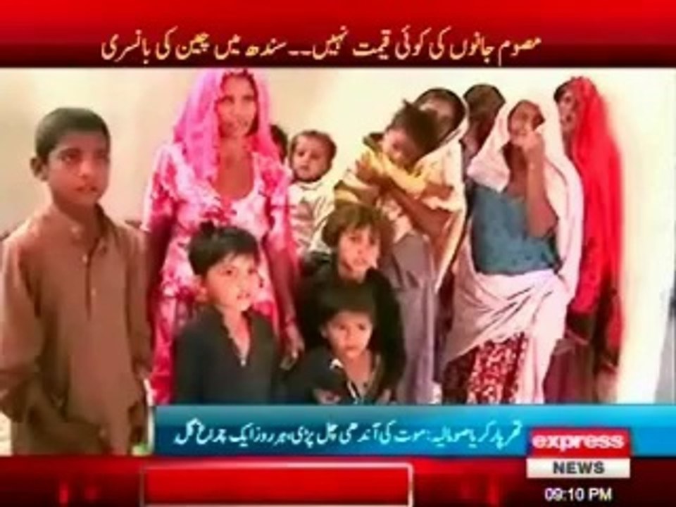 Drought in Thar desert has killed 132 children in the last three months