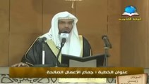 رحمة الله بأهل النار مؤثر جدا للشيخ صالح المغامسي