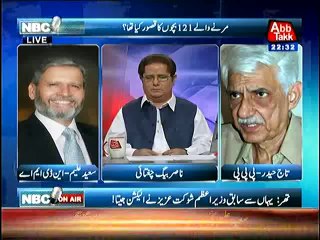 NBC Onair – 7th March 2014