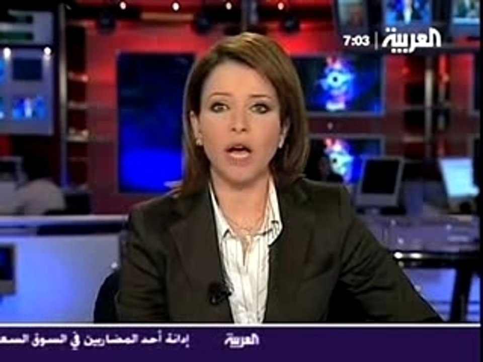 Hariri Tribunal Update Dec 13 2006