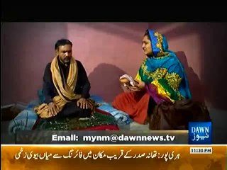 Mano Ya Na Mano –7th March 2014