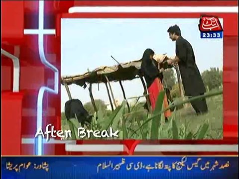 Ab Sub Dekhain Ge on Abb Tak – 7th March 2014
