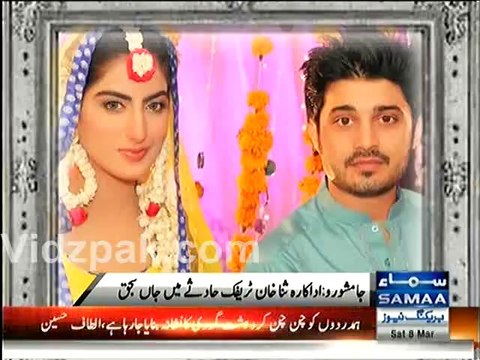 TV actress Sana Khan died in Traffic Accident