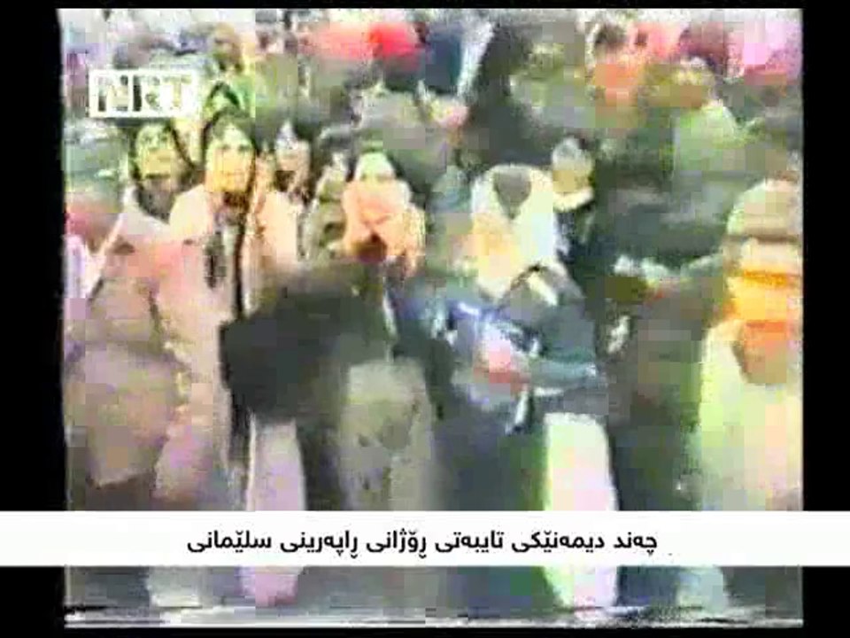 ڕاپه‌ڕینی سلێمانی - 1991