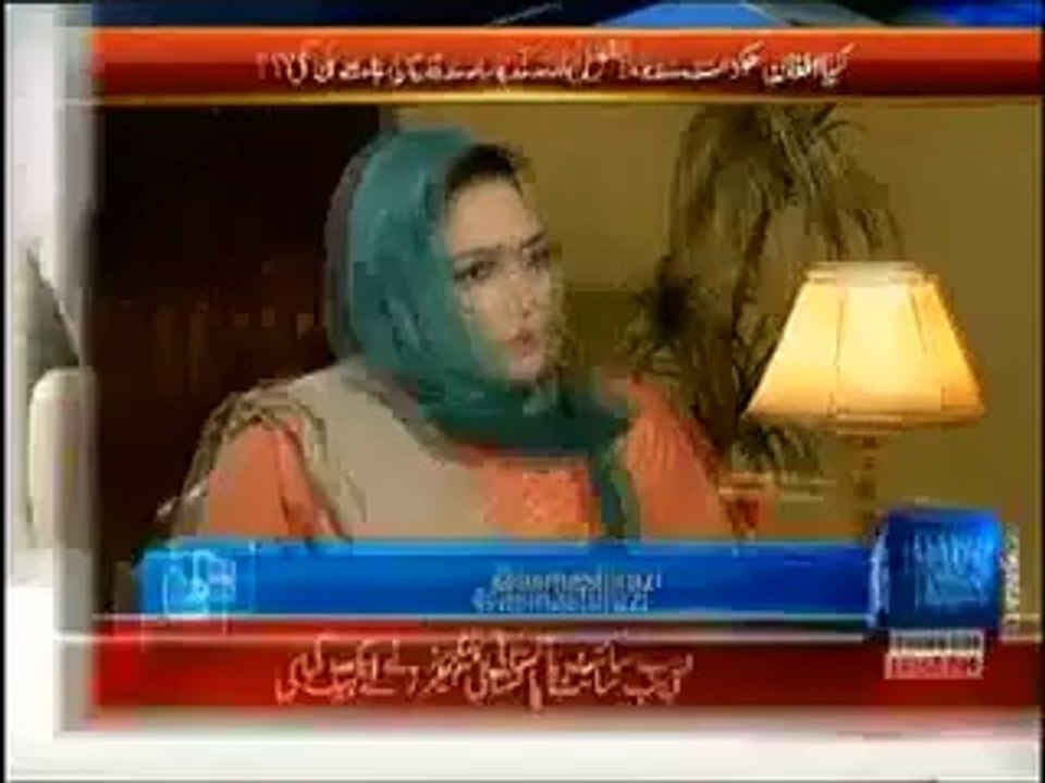 Faisla Awam Ka --7th March 2014 - Sartaj Aziz