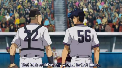 ถนนนักสู้สู่ทีมเบสบอล ปี4-05 (ep.083)