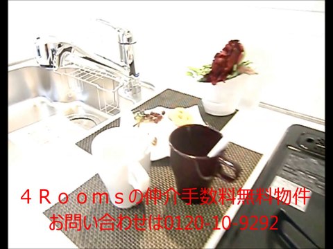 　『ライオンズマンション麻布十番第３』2LDK+Wic/4980万円/仲介手数料無料/港区/中古マンション