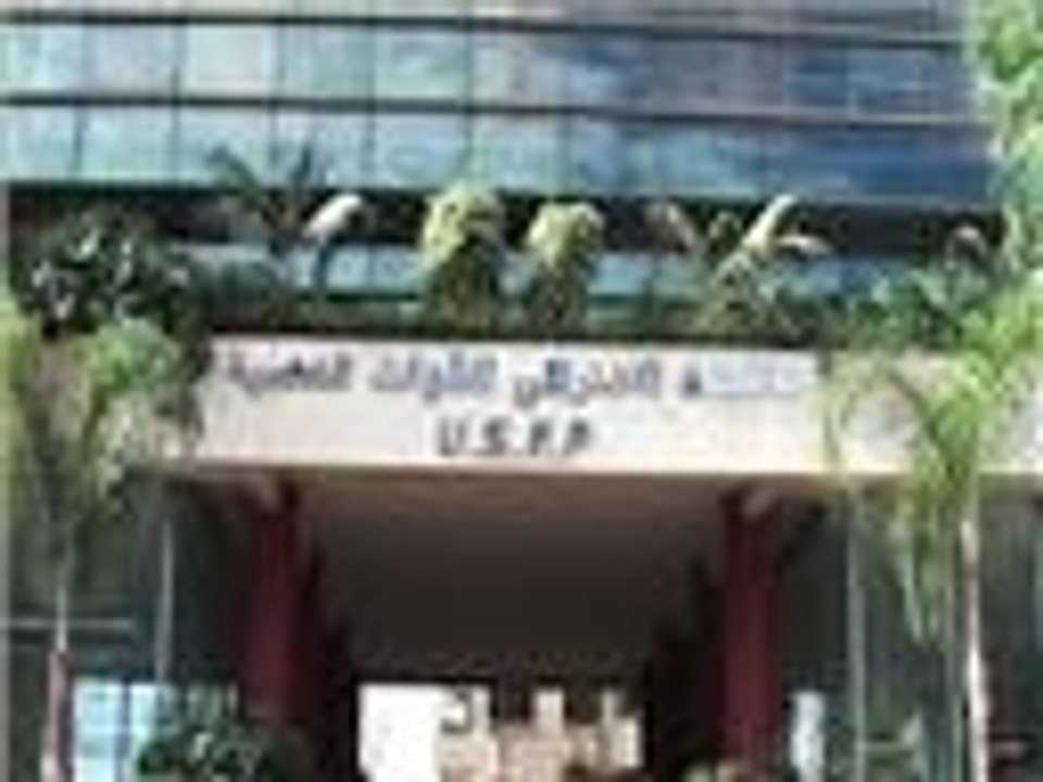 أزمة حزب الاتحاد الاشتراكي المغربي