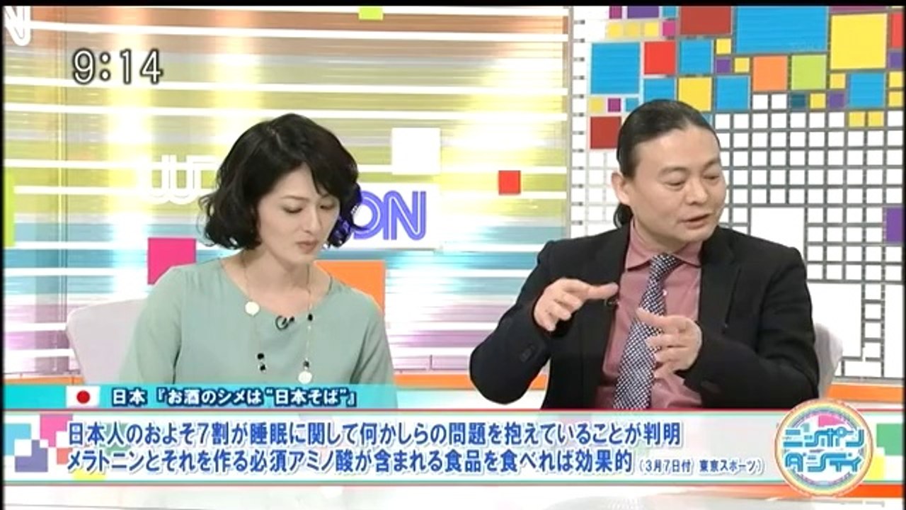 ニッポン・ダンディ 2014.03.06（木曜日）前半