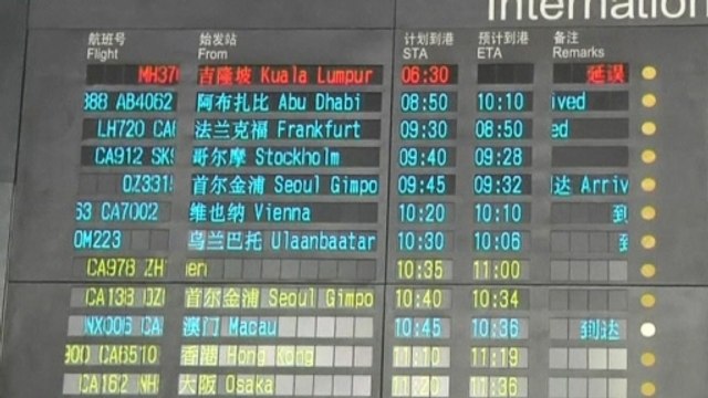 Search for missing Malaysia Airlines plane