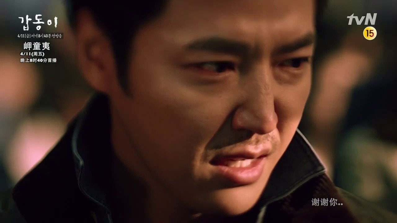 尹相鉉《岬童夷》首次預告(中字：小蛙兒Tinyfrog)