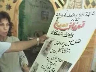 Char et Guinia inédit de VHS Kahloucha