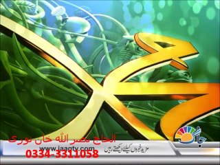 Guzar Jaingay by Alhaaj Nasrullah Khan Noori