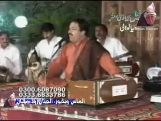 Pardesi Dhola Shala Jeeway Dhola By Shafa-ul-laha Rokhry.