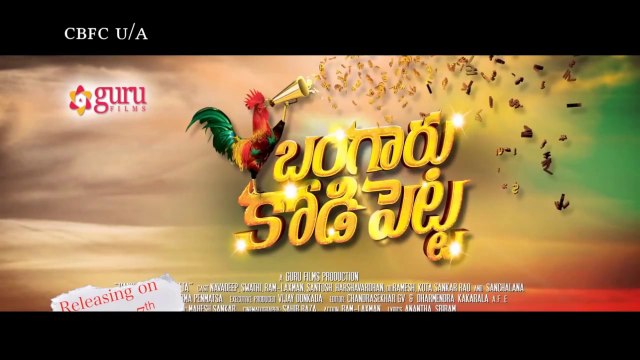 Bangaru Kodipetta Movie New Trailer 2 | Navadeep,Swathi - Movies Media