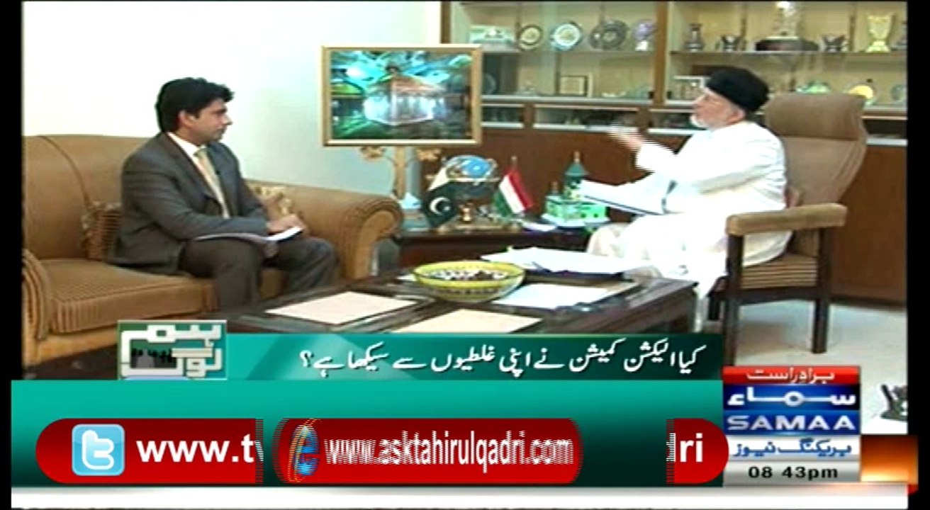 09-Pakistani peoples rights according to article 38 of the constitution