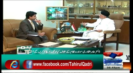 11-Govt Ko Munasib Waqt Den Gy - Dr Qadri