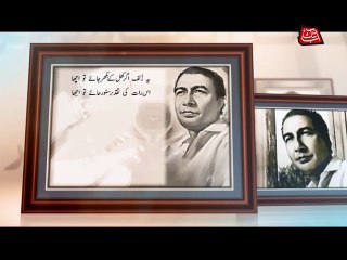 AbbTakk - Sahir Ludhianvi - Template 2