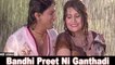 Bandhi Preet Ni Ganthadi - Patan Thi Pakistan Film -Superhit Gujarati Movie 2013