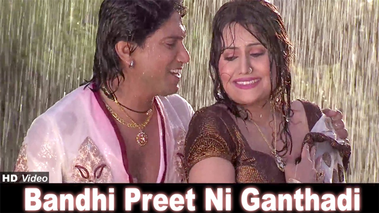 Bandhi Preet Ni Ganthadi - Patan Thi Pakistan F...