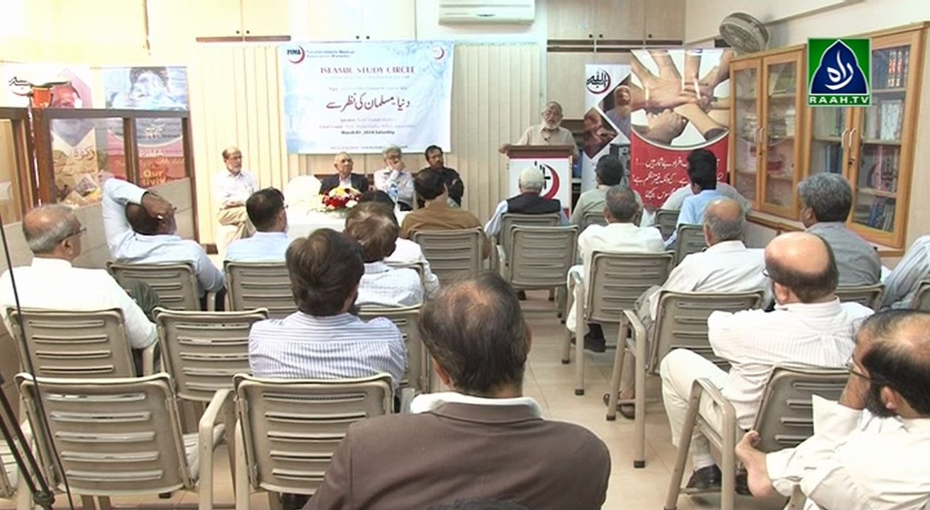 Syed Shahid Hashmi (Islamic Study Circle) PIMA