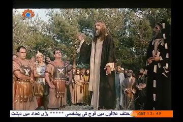 ڈرامہ بشارت منجی|Part 9|Irani Dramas in Urdu|SaharTV Urdu|Bisharat Munji