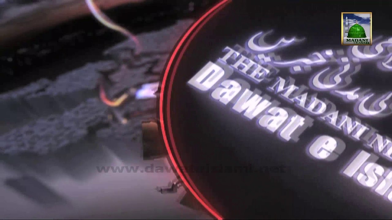 Madani News Intro