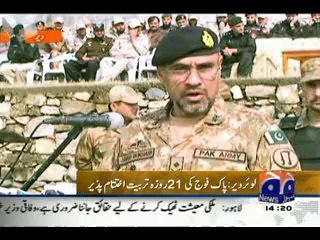 Geo News DIR Army Packag by Ihsanullah Shakir