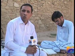 Geo News Disable Student Packag by Ihsanullah Shakir